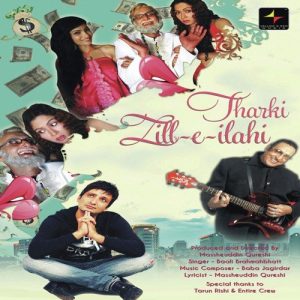 Zill-E-Ilahi Tharki