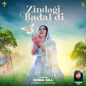 Zindagi Badal Di Album Art