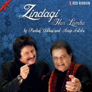 Zindagi Har Lamha