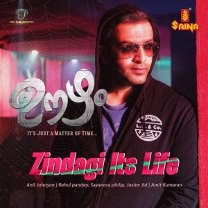Zindagi Its Life Album Art