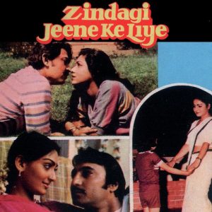 Zindagi Jeene Ke Liye (2006) Album Art