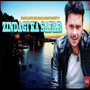 Zindagi Ka Safar Album Art