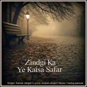 Zindgi Ka Ye Kaisa Safar