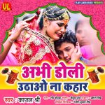 Aabhi Doli Uthao Na Kahar