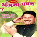Aaj Bhaiyo Ke Samne Part 1
