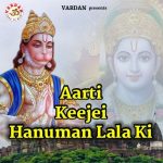 Aarti Keejei Hanuman Lala Ki