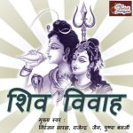 Aaya Utsav Saja Darbar