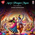 Aayo Phagun Maas Raga Bhairavi Taal Teentaal