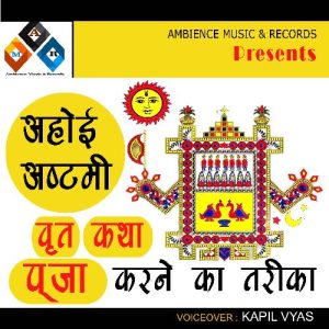 ahoi ashtami vrat pooja katha