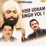 Ahsaan Na Bhulu Tera
