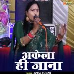 Akela hi jana (Hindi)