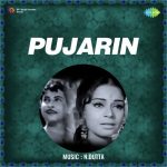 Anjaan Anari Pardesi Haye