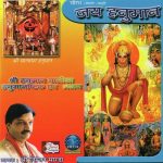 Atulit Bal Dhama