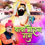 Baba Mohan Ram