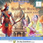 Badhaiyaan Baaje Raj Dware (Ram Janm Geet, Sohar)