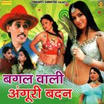Bagal Wali