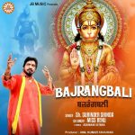 Bajrangbali
