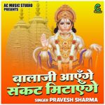 Balaji aaenge Sankat mitaenge (Hindi)