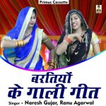 Baratiyon ke gali geet (Hindi)