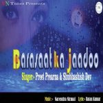 Barsaat Ka Jadoo