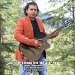 Beghi Na Rehi Tena Chilari Na Rei (Bhaderwahi Song)