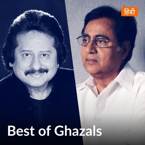 Best Of Ghazals – Hindi