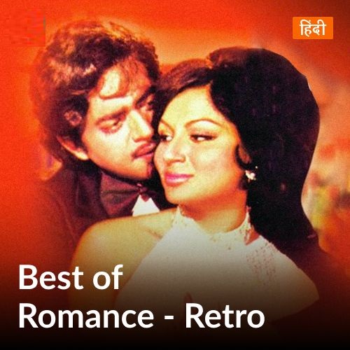 Best Of Romance: Retro – Hindi