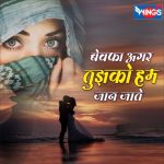 Bewafa Agar Tujhko Hum Jaan Jate