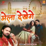 Bewafai Teri Rulayegi