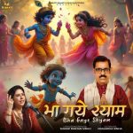 Bha Gaye Shyam