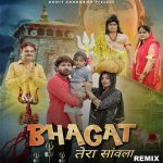 Bhagat Tera Sawla Remix