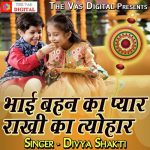 Bhai Bahen Ka Pyar Rakhi Ka Tyohar