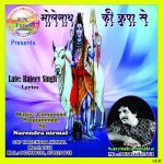 Bholenath Ki Kripa Se