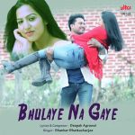Bhulaye Na Gaye Woh Lamhe