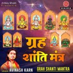 Brihaspati Grah Shanti Mantra