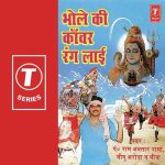Dekho Jee Aaya Sawan