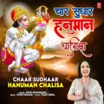 Chaar Sudhaar Hanuman Chalisa