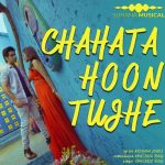 Chahata Hoon Tujhe