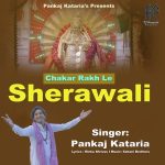 Chakar Rakh Le Sherawali