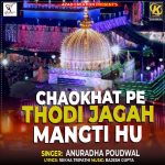 CHAOKHAT PE THODI JAGAH MANGTI HU