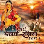 Charkha Chale Ludakni Chaal