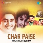 Chhan Chhan Baje Rupaiya