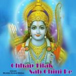Chhap Tilak Sab Chini Re