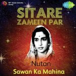 Chhun Chhun Baje Payal Mori