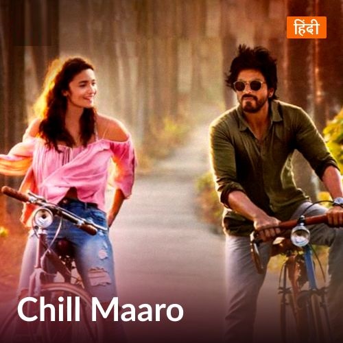 Chill Maaro