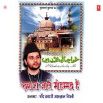 Dayaalu Hai Mera Khwaja Piya