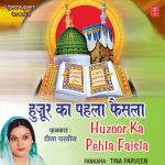 Dekho Mohammad Ki Shaan (Naat)
