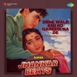 Dene Wale Kisi Ko Gareebi Na De Super Jhankar Beats