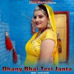 Dhany Bhai Teri Janta
