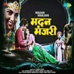 Dil Ki Baazi Jeet Ke Bhi Haare